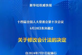 加福德：东契奇出手时就觉得稳了 我之前也有跟戈贝尔一样的情况