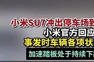 曼晚：拉特克利夫继续重组曼联组织架构，默塔夫觉得是时候离开