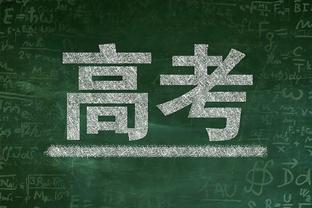 ?波杰姆斯基本赛季已经34次成功制造了进攻犯规 全联盟最多