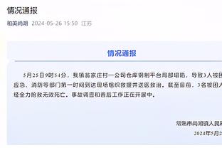 江南电竞app下载截图4